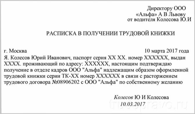 Получено на руки образец. Получено на руки образец. Получено на руки образец. Получено на руки образец. Получено на руки образец.