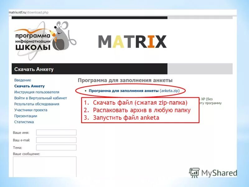 Сайт без программ. Сайт без программ. Сайт без программ. Сайт без программ. Программы для разработки сайтов.