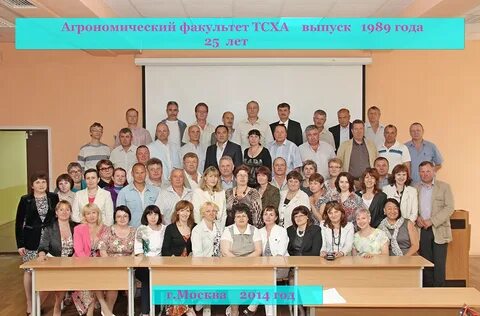 Мсха кафедры
