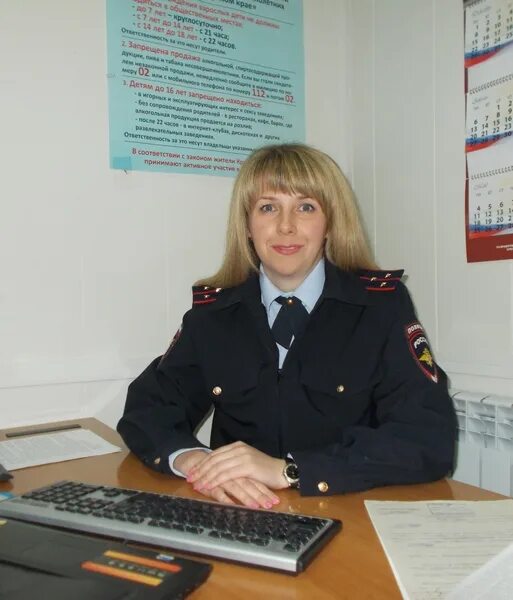 Увд армавир