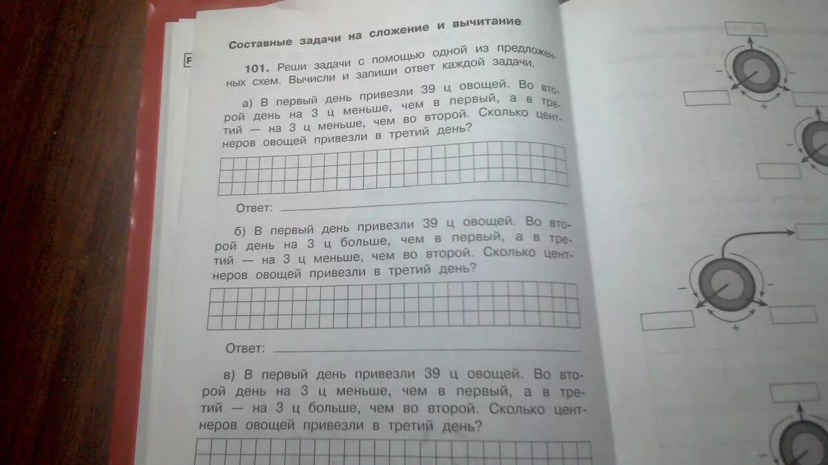 Выберите 1 задание из двух предложенных