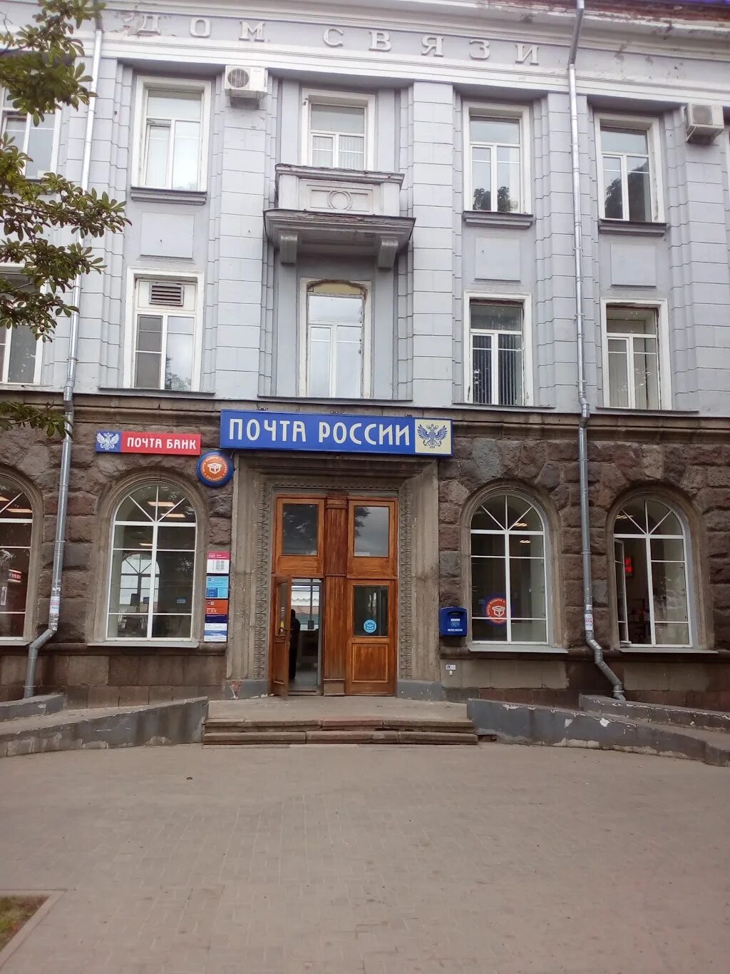 Псковская улица 20