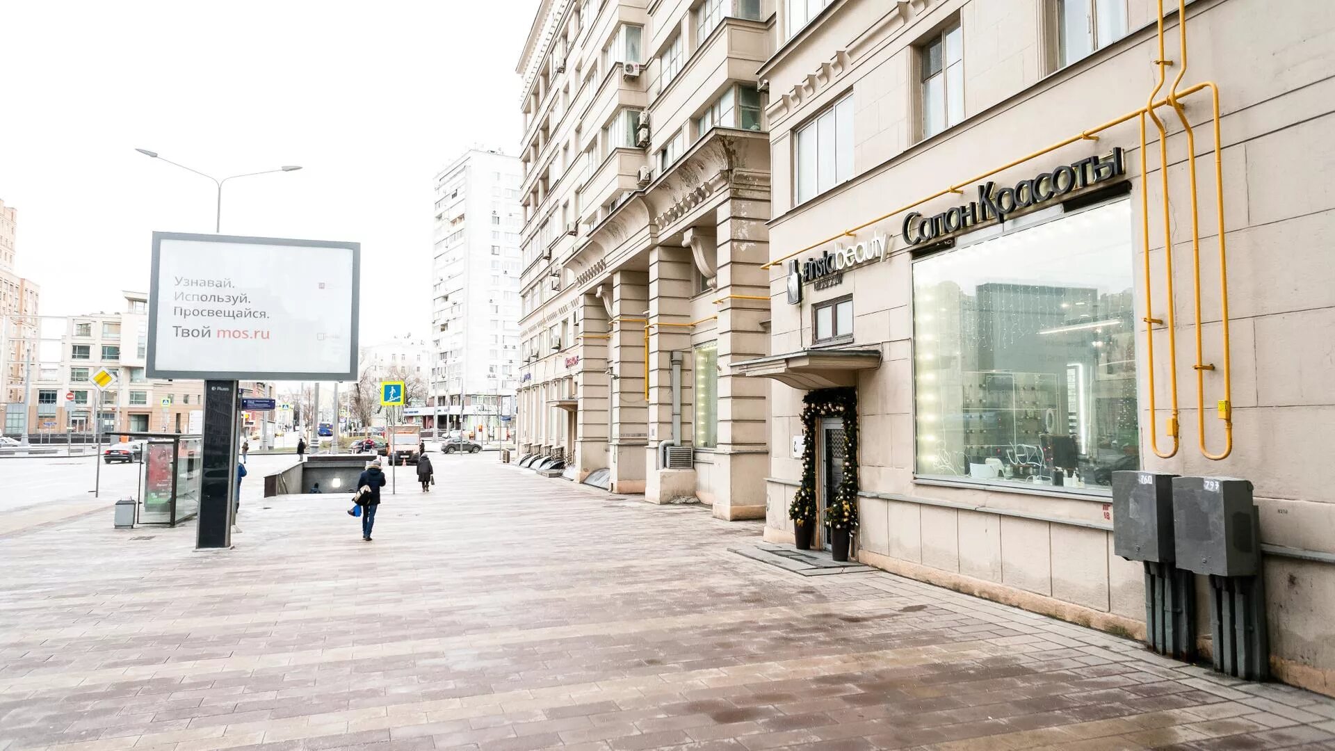 Instabeauty долгоруковская ул 5 отзывы. Маникюр салон маяковская. Долгоруковская 5 москва салон красоты инстбьюти. Insta salon москва. Салон красоты на долгоруковской в симферополе.