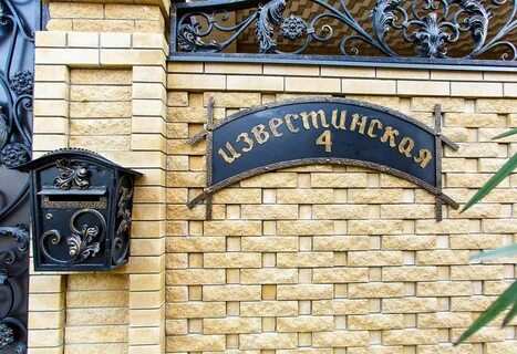 Номер телефона подкова