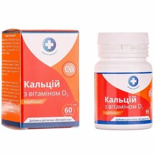 Повышенный кальций отзывы