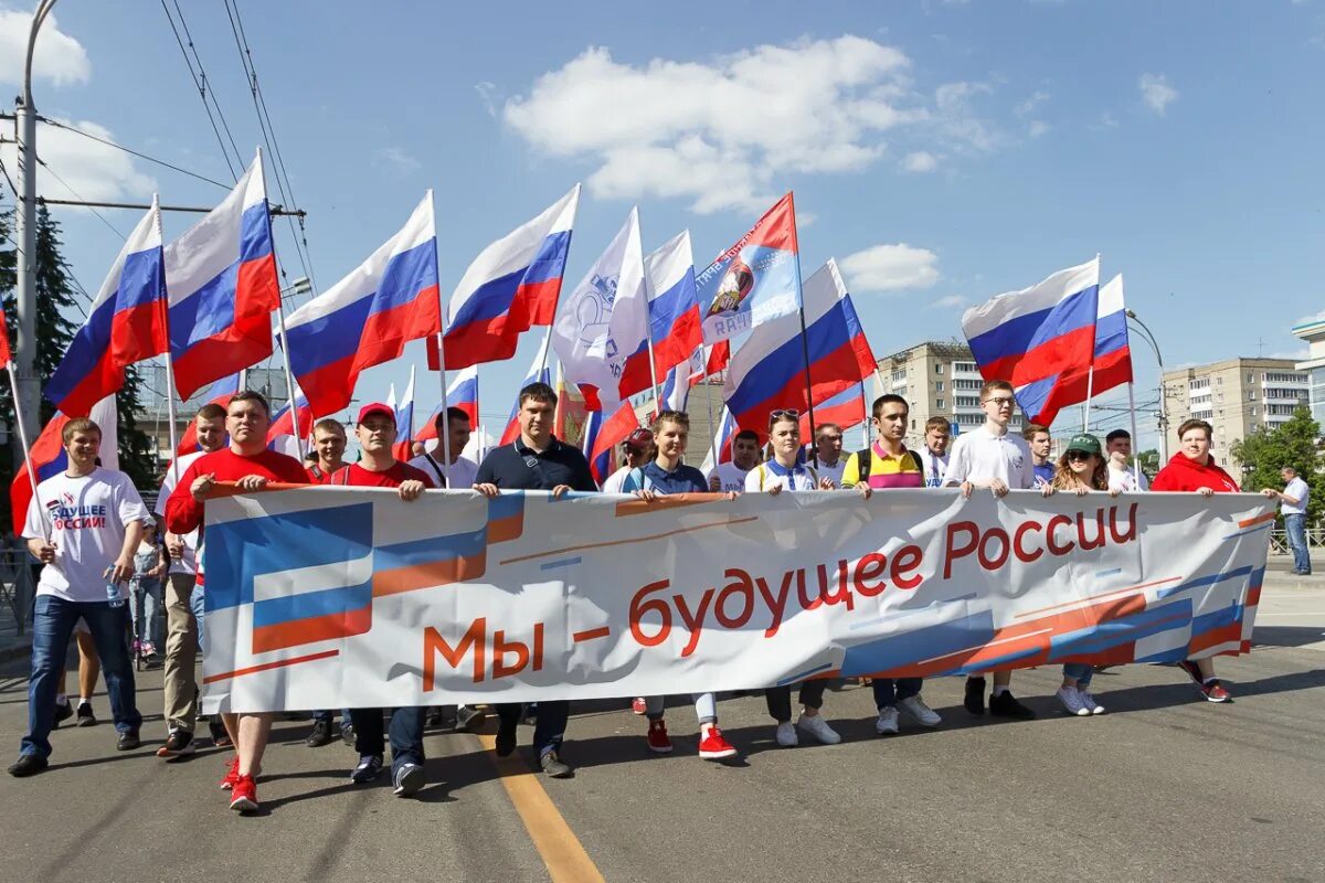 Патриотическая молодежь. Семья с российским флагом. Патриотично настроенный. Россияне. Гордость россиян.