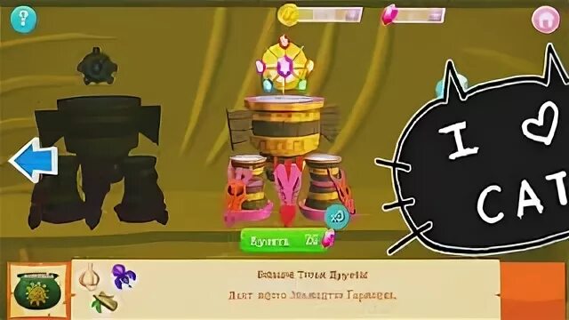 Тотемы в игре my little Pony. Рецепты тотемов в игре my little Pony. Тотемы пони рецепт. Рецепт большого тотема дружбы в игре my little Pony.