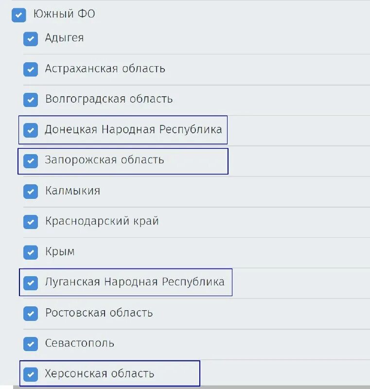 Чекбокс активный неактивный. Socpublic com заработок в интернете. Русгидро количество акций. Investprojects info. Русгидро структура компании.