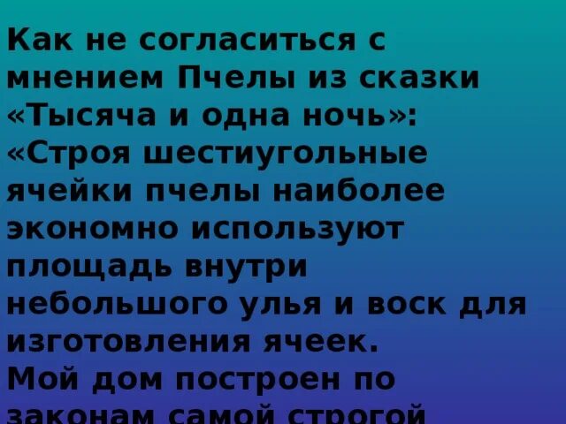 Хорошие отношения с начальством. Как красиво согласиться с мнением человека. Мужчина в офисе. Как красиво согласиться. Руководитель и подчиненный.