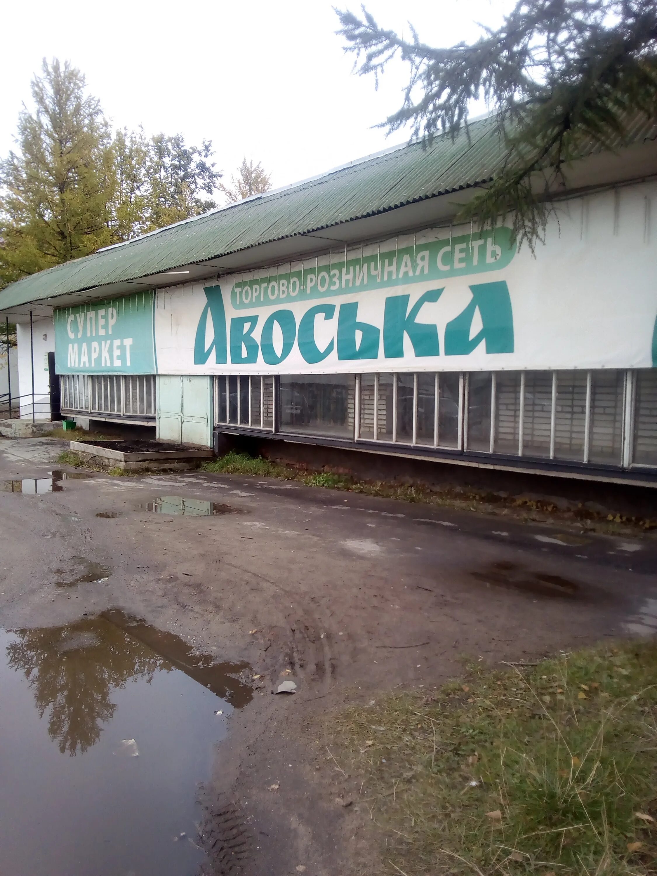 архангельский тракт 21