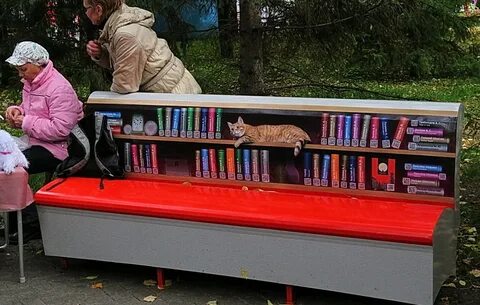 Читай лавочка