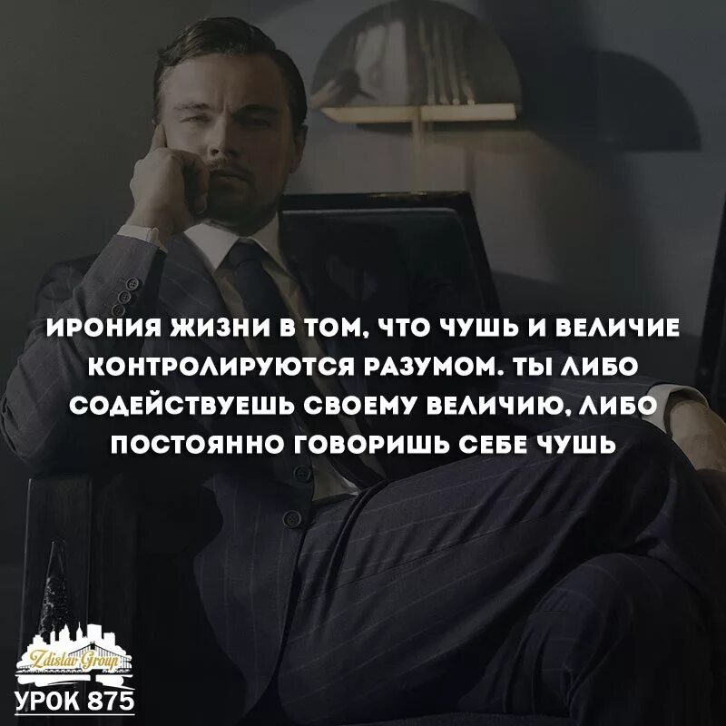 Суть иронии