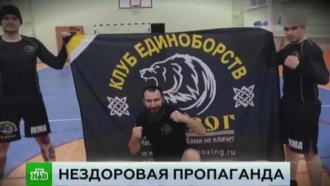 Сварог малыгина 3