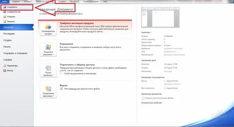 Предлагаем оставить без изменений