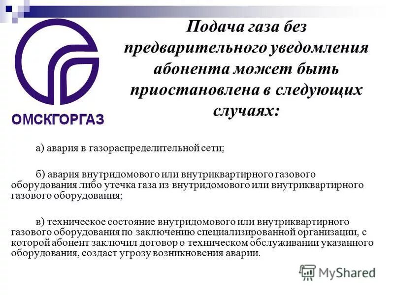 Изменены без предварительного уведомления. Samsung e1920nr инструкция. Samsung a22 технические характеристики. Изменены без предварительного уведомления. Pdm извещения.