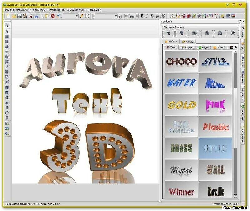 3d text logo maker