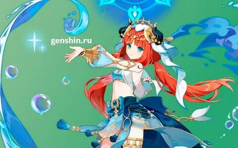 нилу genshin impact: 780 изображений найдено в Яндекс Картинках