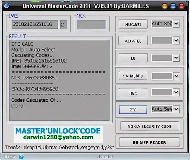 Мастер код. Мастер коды Nokia. Калькулятор IMEI 501. Skytrack Platinum 2 мастер код. Пин код нокиа