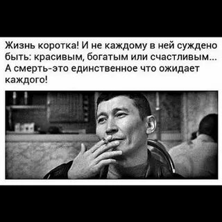 Короче братишка