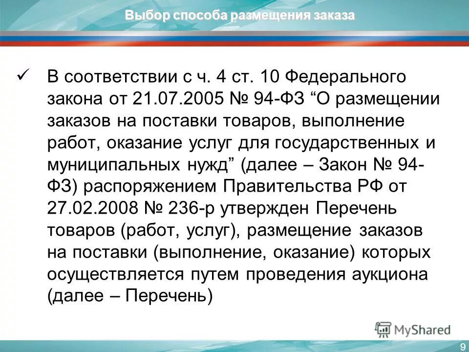 ФЗ 27 ст 17 от 01.04.1996. Статья 17 ФЗ. Ст. 11 ФЗ 27. Ст.17 27-ФЗ от 01.04.1996г сроки. Статья 3 фз 17