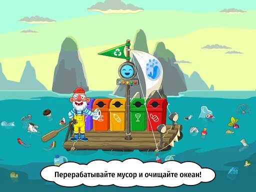 Pepi wonder world мод открыто. Pepi wonder world мир. pepi wonder world 3 остров. pepi wonder world:яркий мир сказок и чудес острава. pepi wonder world дракон модный.