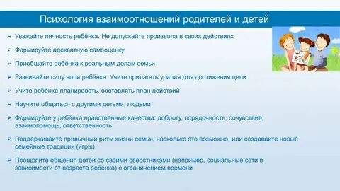 Ата ана жиналысы