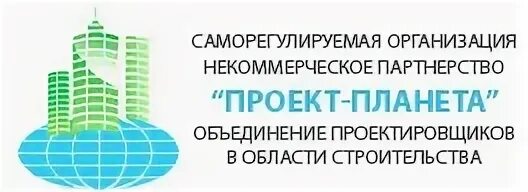 Реестр проектировщиков