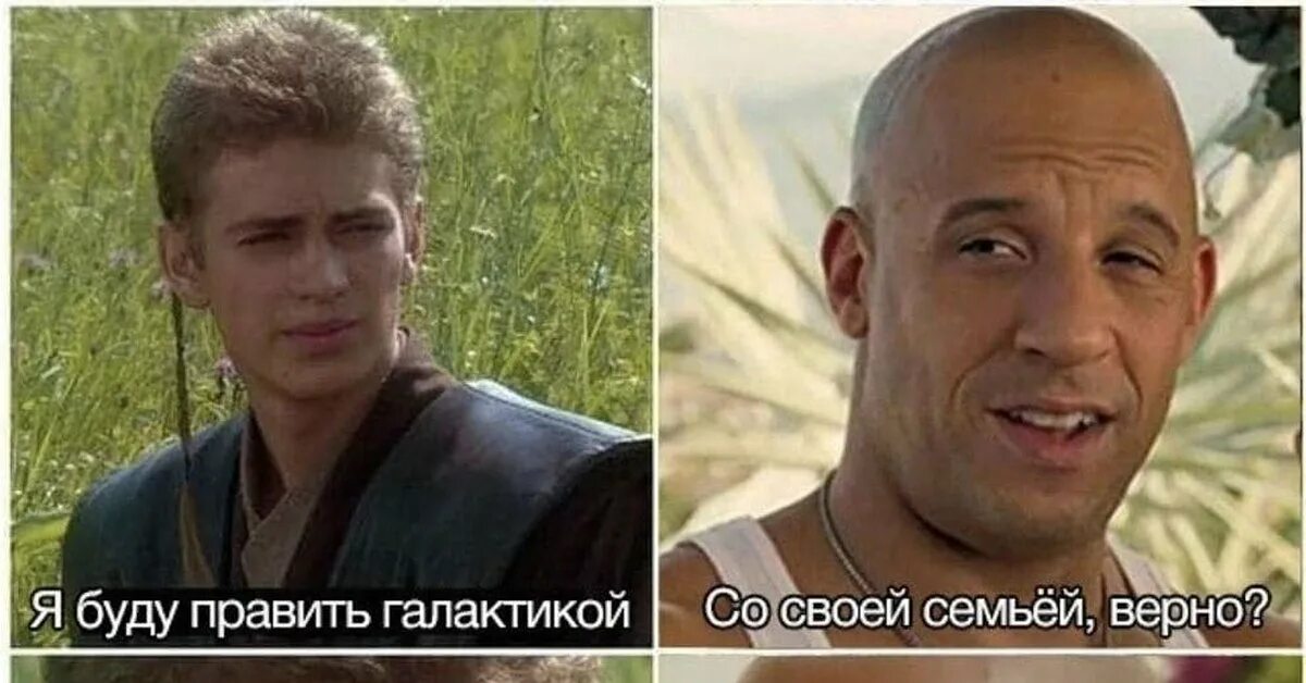 Доминик торетто нет ничего важнее семьи. Доминик торетто семья. доминик торетто мемы. доминик торетто семья мемы. вин дизель семья мем.
