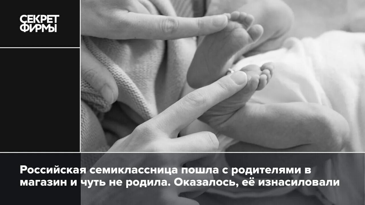 Расправа над насильниками. Анна микрюкова пусть говорят. Залетела от школьника. 13 летняя школьница беременна. Дочь беременна от отчима.