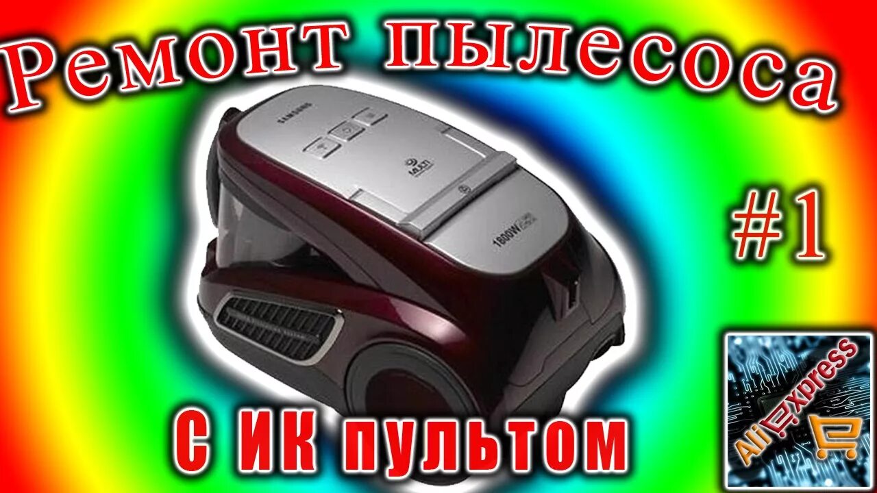 Пылесос Samsung SC4520S36 синий VCC4520S36 - купить по низкой цене в интернет-ма