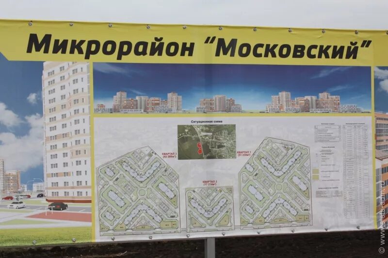 Микрорайон московский карта. Елецкий микрорайон Московский Елец. Проект микрорайона в Ельце. План застройки Елецкого микрорайона. Елец микрорайоны.