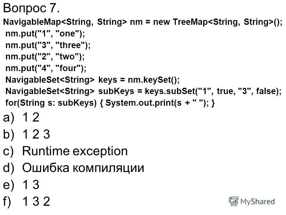 Тест по теме строки