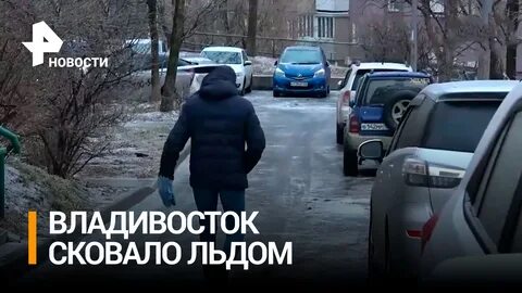 Рен тв владивосток