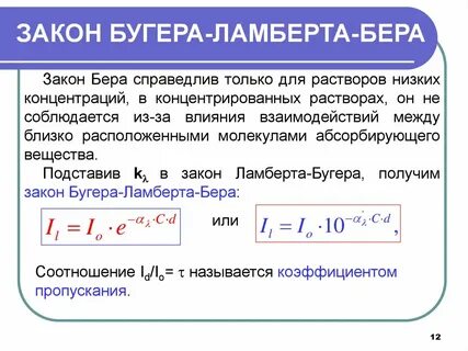 Закон систем формулировки