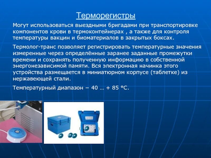 Оборудование не используется