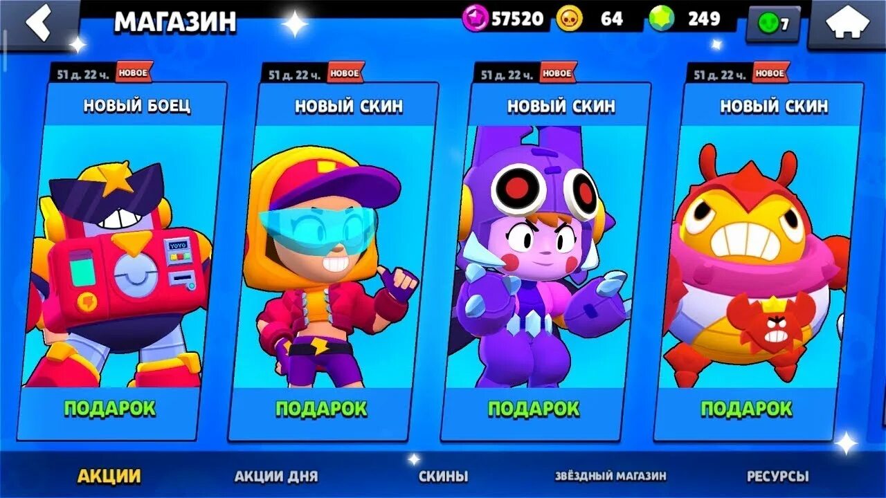 Brawl Stars новый персонаж. Новый персонаж в бравлстрс. Новые персонажи в БРАВЛ старс 2022. Браво старс новые герои. Браво старс обновить 2024г