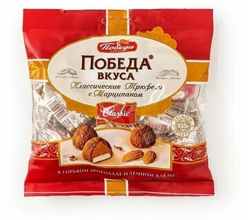 Конфеты марципан победа вкуса