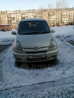 Иркутск 2001