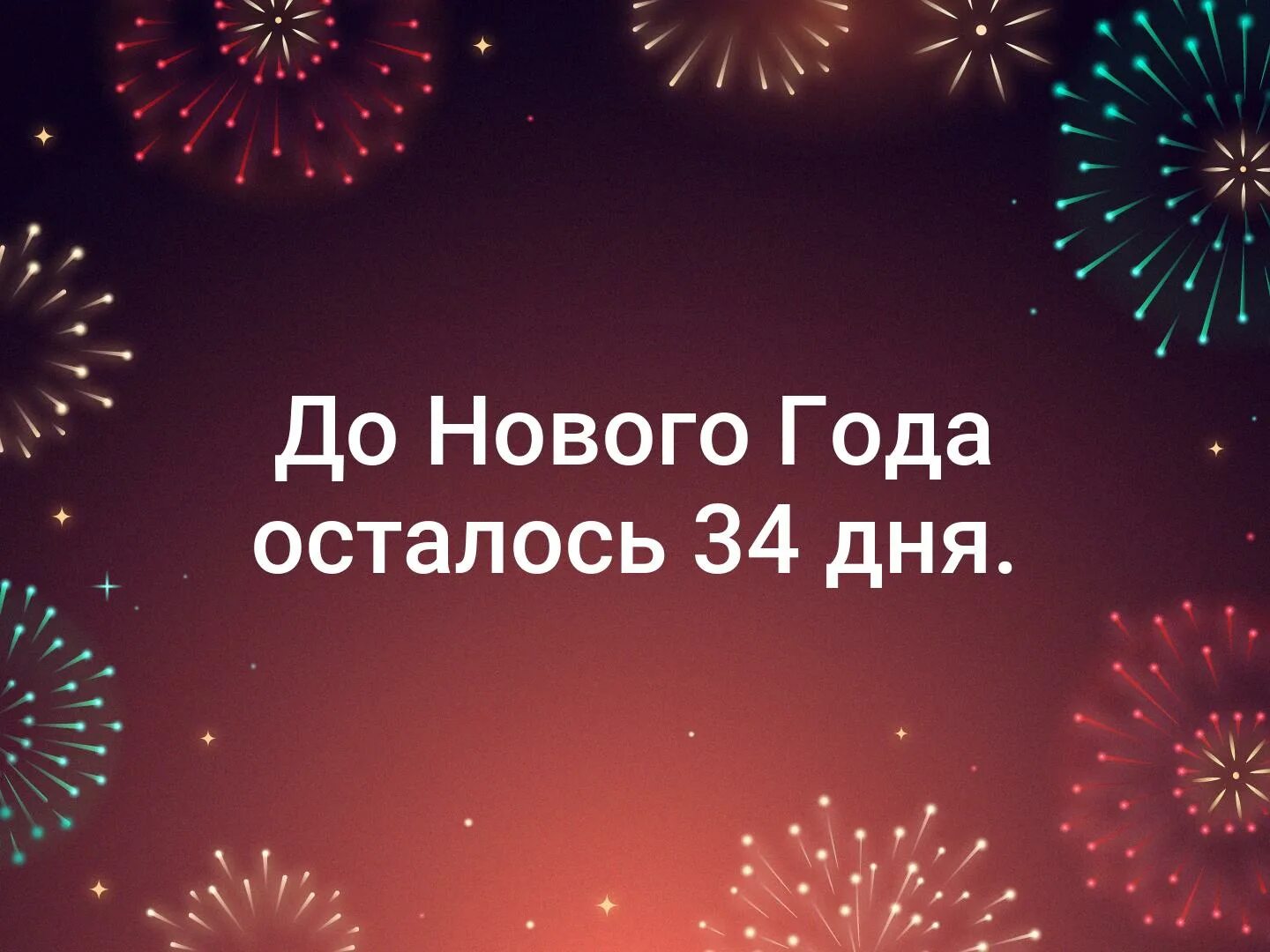 До 1 июля 2025 года осталось. 2025 год високосный или нет. 2022 год високосный или невисокосный. До 1 июля 2025 года осталось. До 1 июля 2025 года осталось.