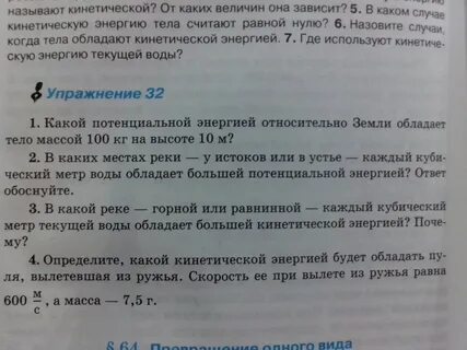 Какой из грузовиков обладает большей кинетической энергией