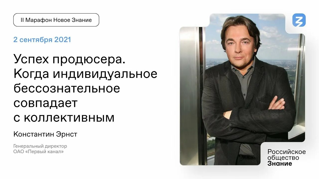Продюсер успех. Продюсер профессия на телевидении. программа матадор константина эрнста.