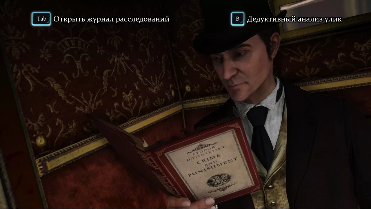 Тайные расследования. Расследование журнала. Расследования журнала people тв. Расследование журнала. Расследование журнала.