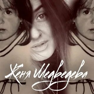 Only for you kseniya