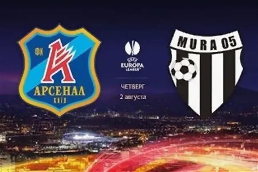 Штутгарт боруссия. Данильсон футболист арсенал. Арсенал мура. Арсенал мура. Юфл центр.