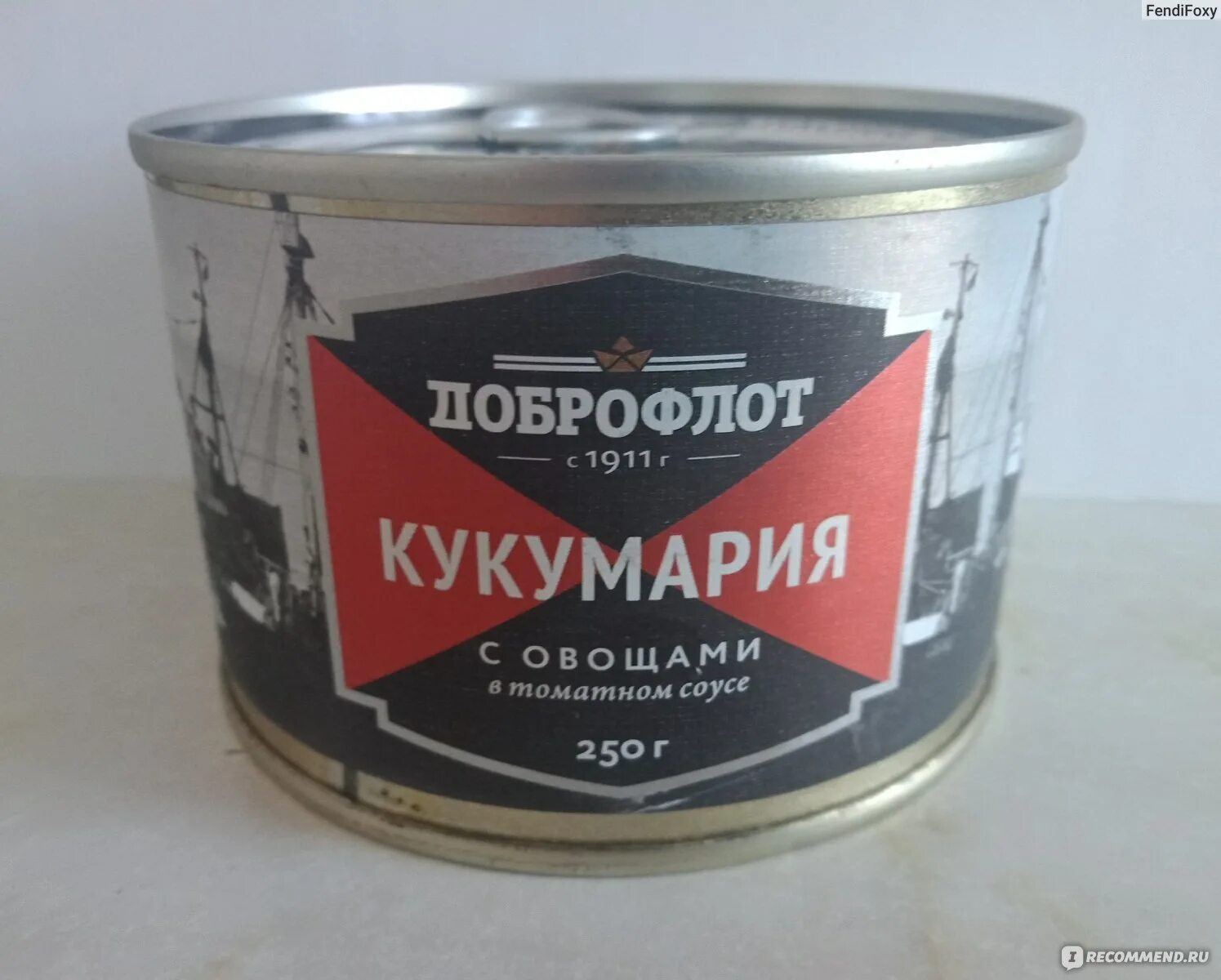 Доброфлот в томатном соусе. Консервы рыбные доброфлот. консервы рагу доброфлот. кукумария доброфлот. кукумария консервы.