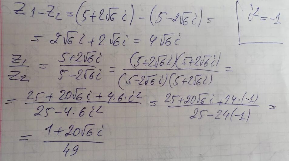Z 1 2 3i. Z1 2 5i решение. Комплексные числа z1=2-4i. Комплексные числа z=2+2i. Z1=1-i z2=-2-2i.