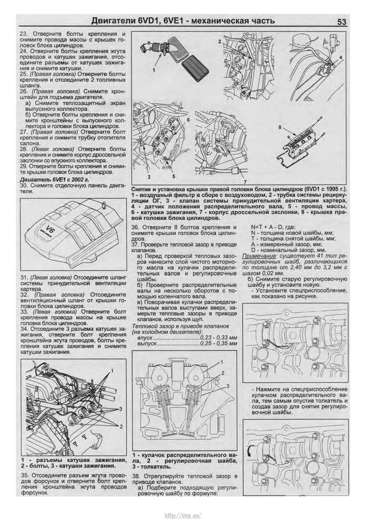 Опель омега б 2 5 v6 порядок цилиндров. Порядок работы цилиндров опель. Порядок работы цилиндров опель. Порядок работы цилиндров опель. Порядок зажигания 6vd1.