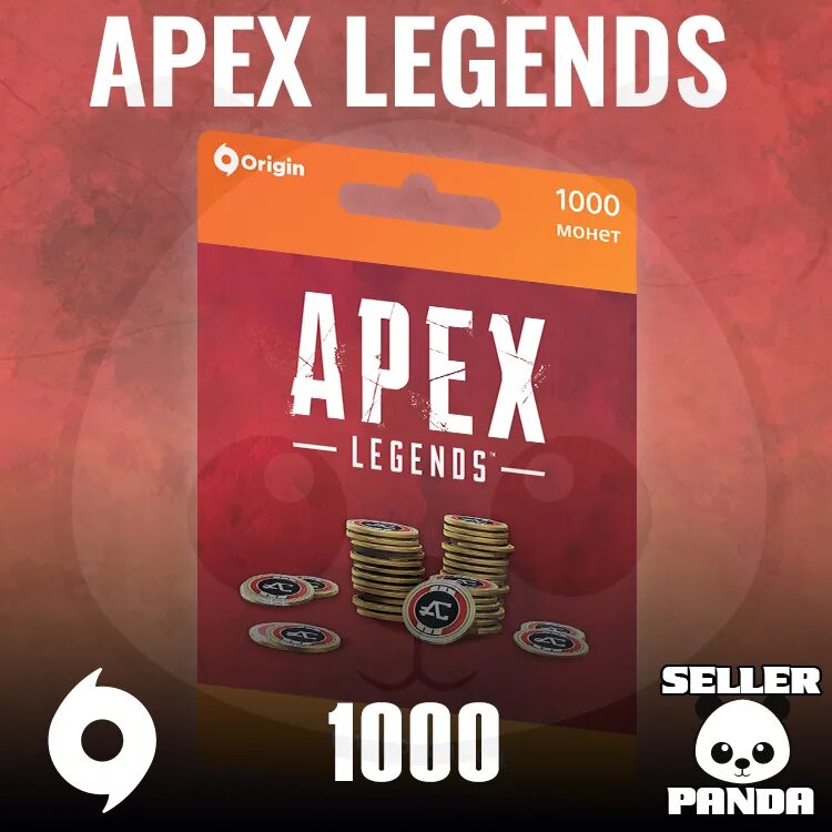 Apex coins. Монеты apex. apex coins 1000. apex 1000. apex legends coins руб.