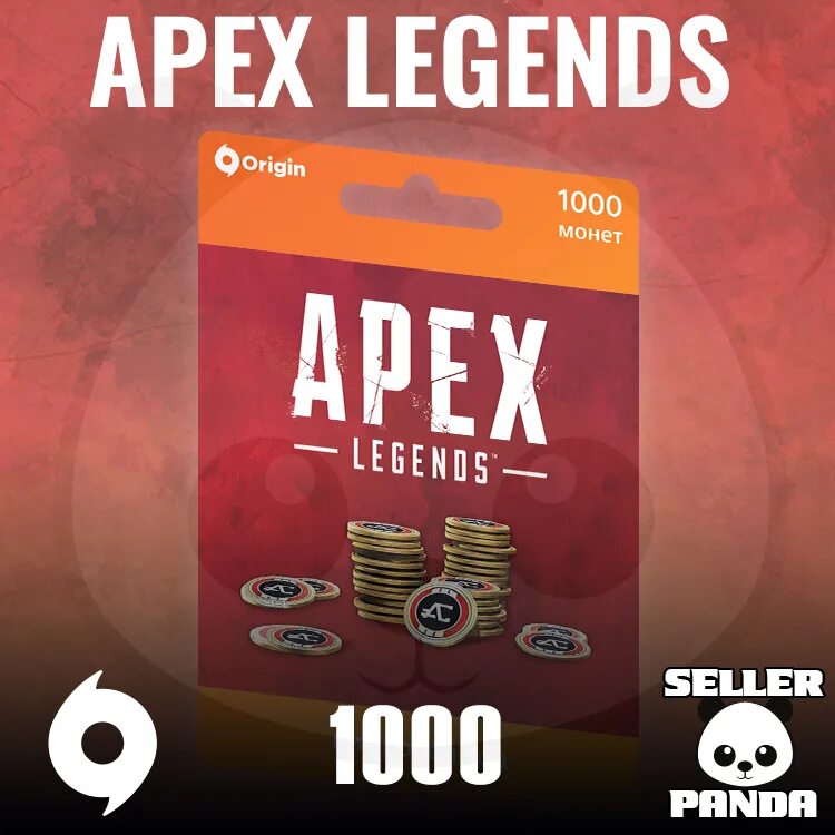 Купить монеты апекс легенд. Монеты Apex. Apex Coins 1000. Apex 1000. Apex Legends Coins руб.