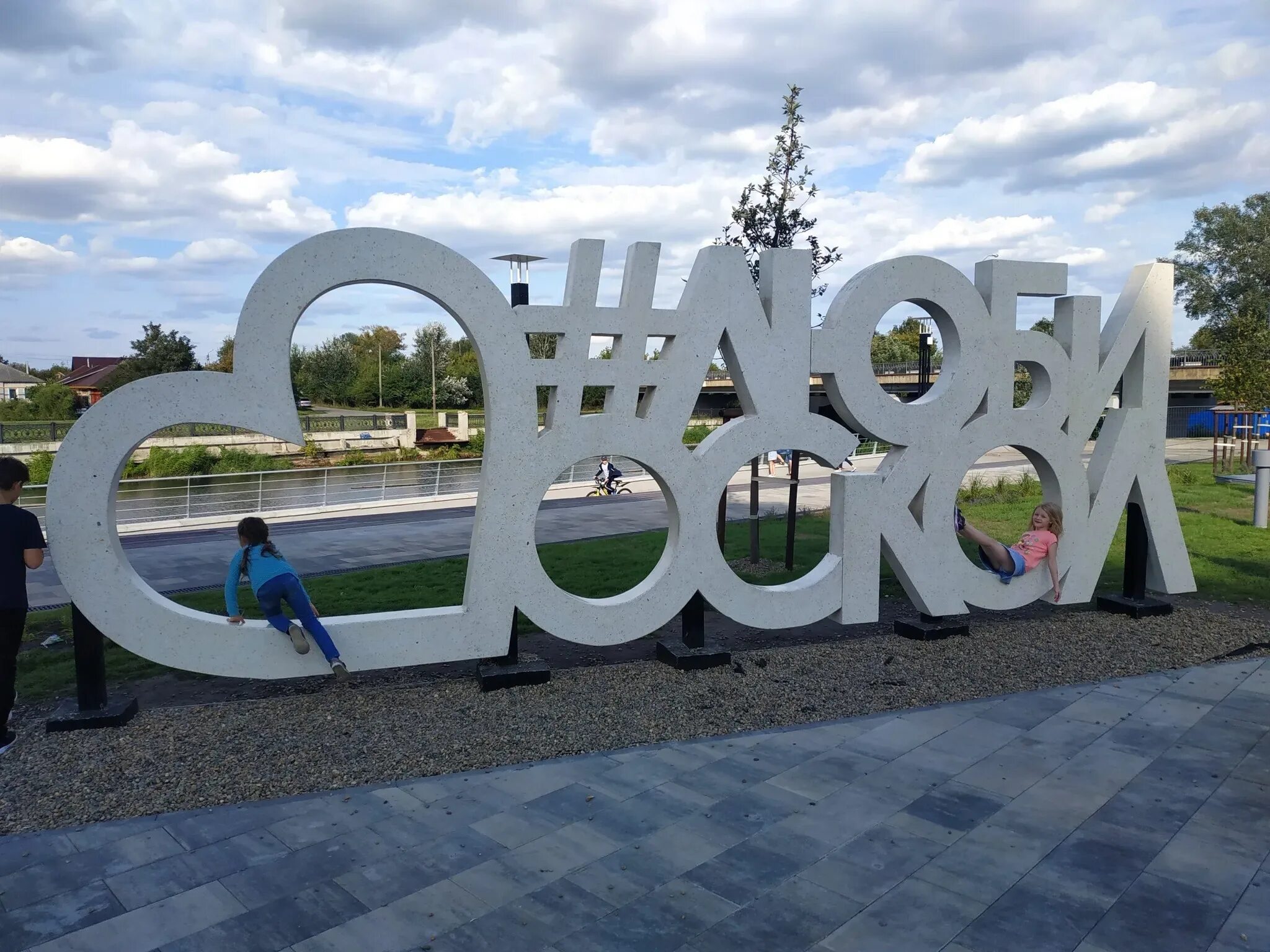 Старый оскол достопримечательности города. Памятник 22 июня старый оскол. Оскол про. Оскол про. Оскол про.